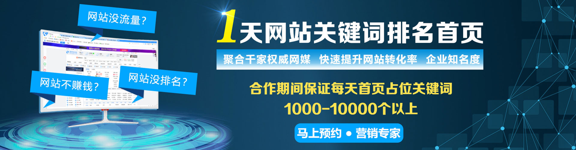 中坜微博信息流
