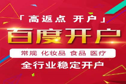 百度竞价策略：实战案例分析