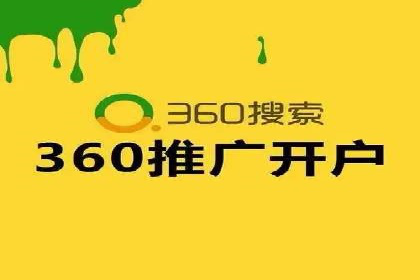 搜索开户返点攻略：案例解析赚钱之道